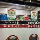 다래와흑돈 이미지