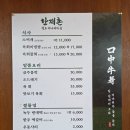 햇살과일 구미본점 | 아침식사 가능한 구미 인동 점심맛집 한재촌 소찌개 + 육회비빔밥 솔직후기