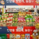 벨몽드마트 강북점 네이버블로그