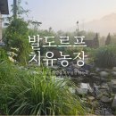 남기농장 이미지