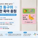 노크 충청일보