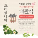 평창군 문화복지센터 이미지