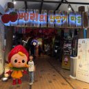 생림면복지회관 무료경로식당 | 김해 실내 아이랑 가볼 만한 곳 김해 와인동굴 리뉴얼 후기