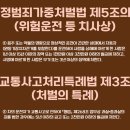 행정사합동사무소 더나은 이미지