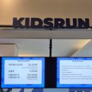 스포츠파크 정문 | 목동 신상키즈카페 키즈런스포츠파크후기