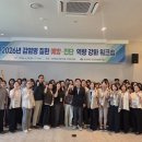 환경진단연구원 - 성남시분당구 | 환경진단연구원
