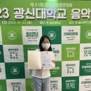슈베르트음악학원 - 목포시 당가두로13번길 7 | 슈베르트음악학원