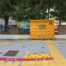 대구함지초등학교 이미지