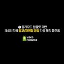 미래영상비디오 네이버블로그