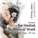 바다속이야기PC 이미지