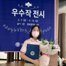 최지후미술학원