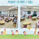 길음성가어린이집 이미지