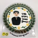 쁠레노케이크