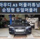 동탄디알케이