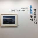 (주)애드포럼