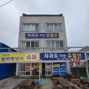 항구낚시 슈퍼 이미지