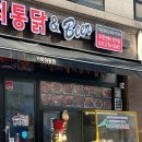 가마치통닭용인 - 용인시 기흥구 마북로154번길 3 | 가마치통닭용인