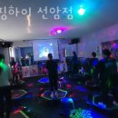 점핑하이 - 강서구 양천로 691-8 | 점핑하이