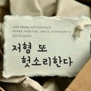 (드라마OST) 야망의전설-오프닝음악 이미지