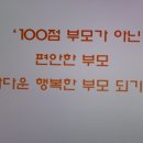 마중물교육 이미지