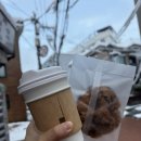 도림커피
