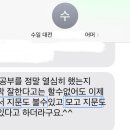 신서중학교 앞 | 대전 고등 학생 목동 영어 원장 1:1 온라인 수업 학부모님 후기