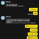 두부자통닭 | 종로3가 포차거리 부산집 후기, 낭만이란 때론 '굳이?'를 감수하는 것(그러나 두 번은 힘들듯)