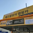 서울카서비스 이미지