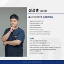 경충대로 2050번길 2 이미지