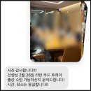 시민기획강좌 힐링스피치 시즌3 | 이웃과 소통하는 라탄공예 출강 입주민대상 문화예술체험 / 서울 강남 논현 기린힐스