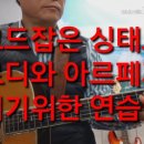 드아르 네이버블로그