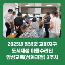 도시재생지원센터 화장실 이미지