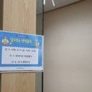 선린종합사회복지관 사회교육실4 이미지