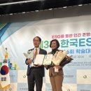 지구환경측정(주) 공감신문