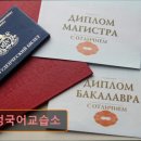 김정국어교습소