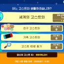 두뇌플레이학원