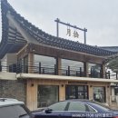 월송유로베이커리&로스터리
