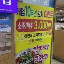 별망시래기 이미지