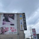 그집 손만두