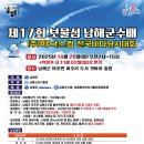 남해-24 시사저널