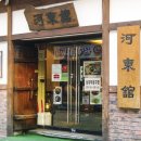 명동정육점 - 남동구 남촌로75번길 6 | 명동정육점