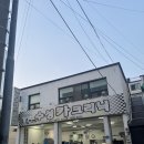 수성카클리닉 이미지