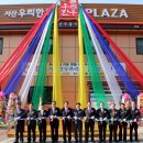 한우프라자2호점