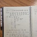 - 38년전 이맘때쯤인 1988년 10월 중순, 북한산 인수봉 취너드B~의대길 등반일지! 이미지