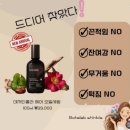 인셀덤 월드스타