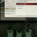 올레 기가 UHD 셋탑박스 HDMI 및 광출력 이미지