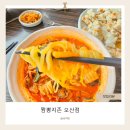 짬뽕지존오산점 | 오산 중식 맛집 짬뽕지존 오산점에서 즐긴 완벽한 한 끼 후기