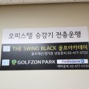 지에스(GS)25 천호역점 이미지