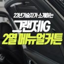 현대모비스부산부품 이미지