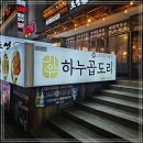 세븐일레븐주안본점 이미지